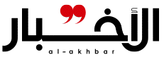 akhbar-logo
