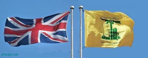 uk-hizbullah-flag-QifaNabki