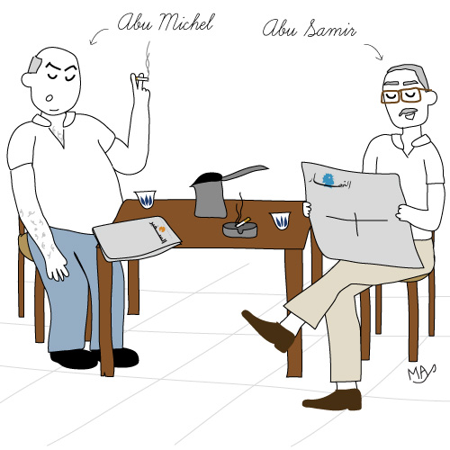 abu-samir-abu-michel1