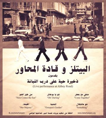 "The Beatles and Qāda al-Maḥāwir" (Poster by Beirut5Ampere.org, follow @moxybeirut). Click to enlarge.